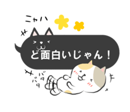 mikawaben-fukidashi sticker #11543573