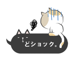 mikawaben-fukidashi sticker #11543574