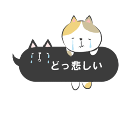 mikawaben-fukidashi sticker #11543575