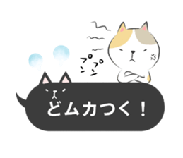 mikawaben-fukidashi sticker #11543576