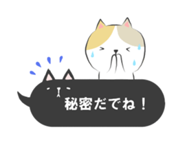 mikawaben-fukidashi sticker #11543577