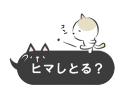 mikawaben-fukidashi sticker #11543578