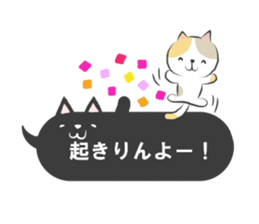 mikawaben-fukidashi sticker #11543579