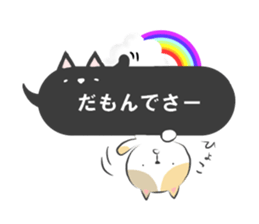 mikawaben-fukidashi sticker #11543580