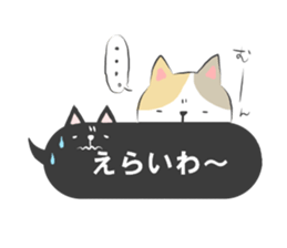 mikawaben-fukidashi sticker #11543581