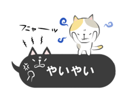 mikawaben-fukidashi sticker #11543582