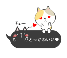 mikawaben-fukidashi sticker #11543583