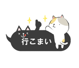 mikawaben-fukidashi sticker #11543585