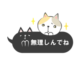 mikawaben-fukidashi sticker #11543586