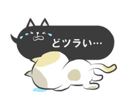 mikawaben-fukidashi sticker #11543587