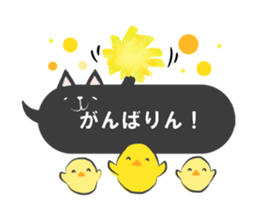 mikawaben-fukidashi sticker #11543588