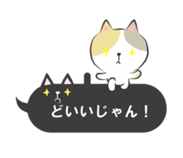 mikawaben-fukidashi sticker #11543590