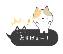 mikawaben-fukidashi sticker #11543591