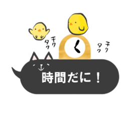 mikawaben-fukidashi sticker #11543592