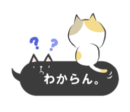 mikawaben-fukidashi sticker #11543593