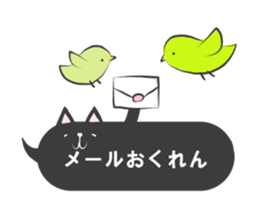 mikawaben-fukidashi sticker #11543594