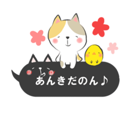 mikawaben-fukidashi sticker #11543595