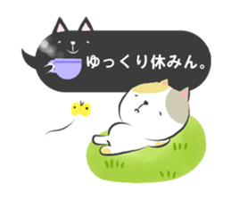 mikawaben-fukidashi sticker #11543596