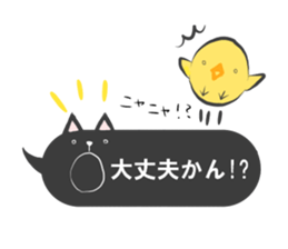 mikawaben-fukidashi sticker #11543598