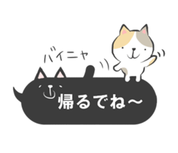 mikawaben-fukidashi sticker #11543599