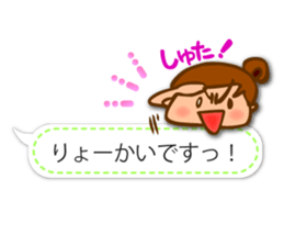 Cute and convenient,Women's dialogue box sticker #11543640