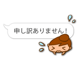 Cute and convenient,Women's dialogue box sticker #11543646