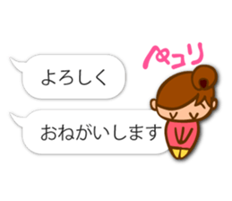 Cute and convenient,Women's dialogue box sticker #11543650