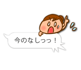 Cute and convenient,Women's dialogue box sticker #11543660
