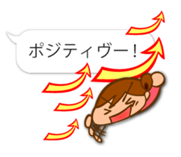 Cute and convenient,Women's dialogue box sticker #11543665