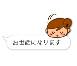 Cute and convenient,Women's dialogue box sticker #11543666