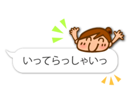 Cute and convenient,Women's dialogue box sticker #11543673