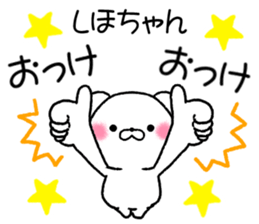 for shihochan sticker #11543761