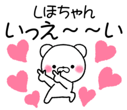 for shihochan sticker #11543763