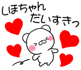 for shihochan sticker #11543765