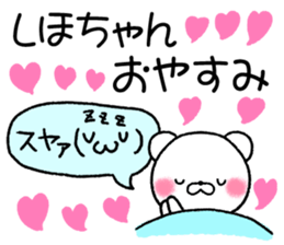 for shihochan sticker #11543769