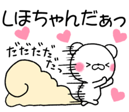 for shihochan sticker #11543774