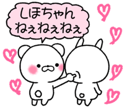 for shihochan sticker #11543776