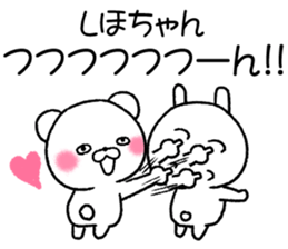 for shihochan sticker #11543777