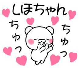 for shihochan sticker #11543778