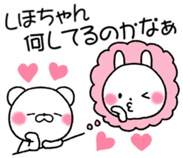 for shihochan sticker #11543780