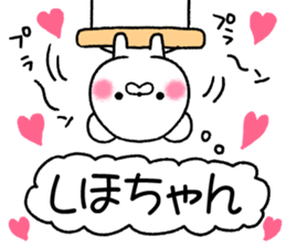 for shihochan sticker #11543781