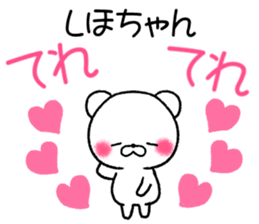 for shihochan sticker #11543785