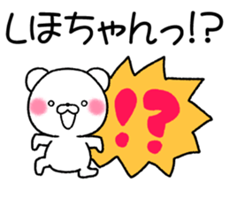 for shihochan sticker #11543788