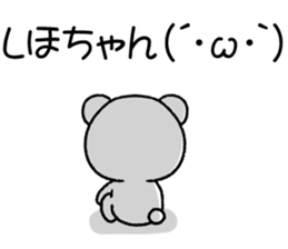 for shihochan sticker #11543789