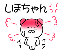 for shihochan sticker #11543792