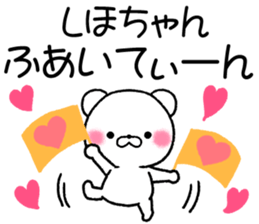 for shihochan sticker #11543794