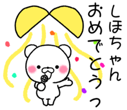 for shihochan sticker #11543795