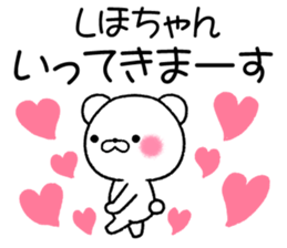 for shihochan sticker #11543798