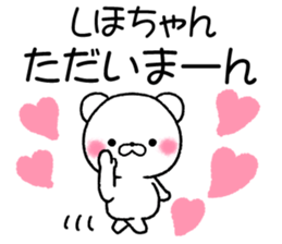 for shihochan sticker #11543799