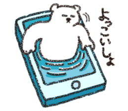 Loose Loose Polar bear sticker #11543815